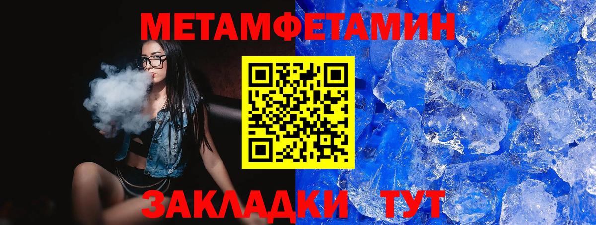 Амфетамин Premium  АМФЕТАМИН  Ялуторовск  АМФ  Вход с VPN 