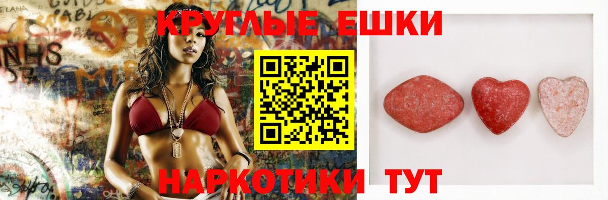 Ecstasy  Экстази бентли  Вход с VPN  Ялуторовск 