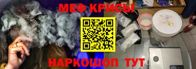 меф VHQ Краснокаменск