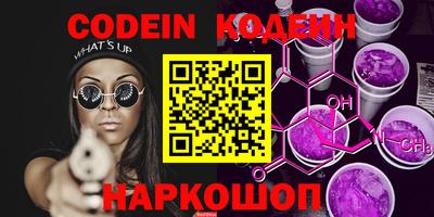 меф VHQ Краснокаменск