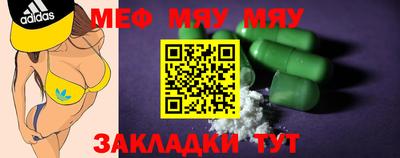 MDMA Premium VHQ Краснознаменск