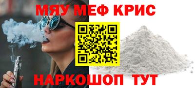 наркотики Кумертау