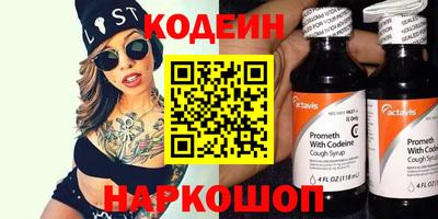меф VHQ Краснокаменск