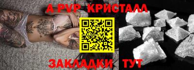 MDMA Premium VHQ Краснознаменск