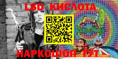 каннабис Краснодар