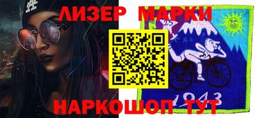меф VHQ Краснокаменск