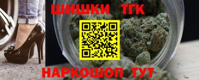 каннабис Краснодар