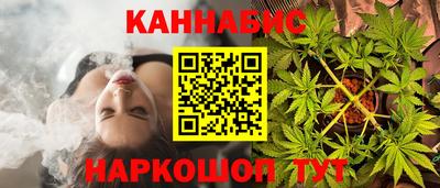 каннабис Краснодар