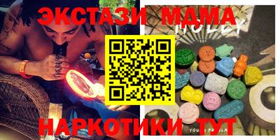 стафф Кулебаки