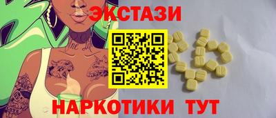 MDMA Premium VHQ Краснознаменск