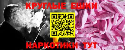меф VHQ Краснокаменск