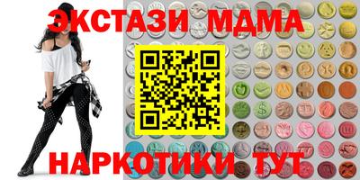 меф VHQ Краснокаменск