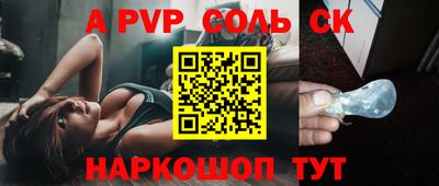 каннабис Краснодар