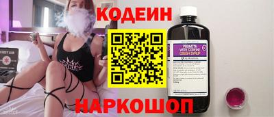 меф VHQ Краснокаменск