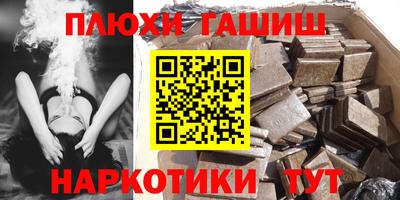 каннабис Краснодар