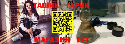 каннабис Краснодар