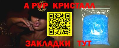 трава Кунгур