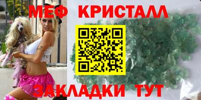 MDMA Premium VHQ Краснознаменск