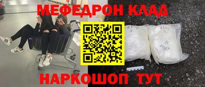 каннабис Краснодар