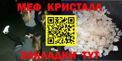 MDMA Premium VHQ Краснознаменск