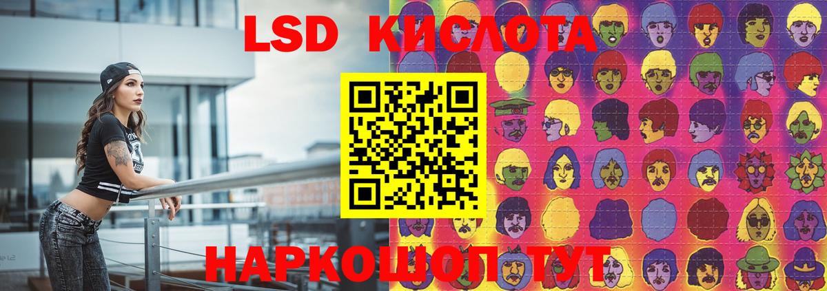 ЛСД экстази ecstasy Ялуторовск