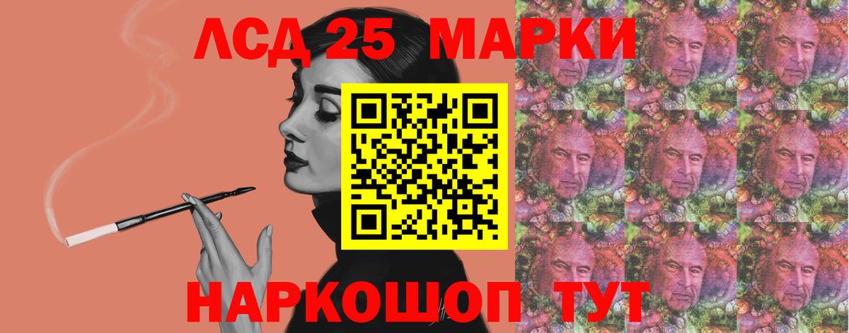 Лсд 25 экстази кислота  Вход с VPN  Ялуторовск  ЛСД экстази ecstasy 
