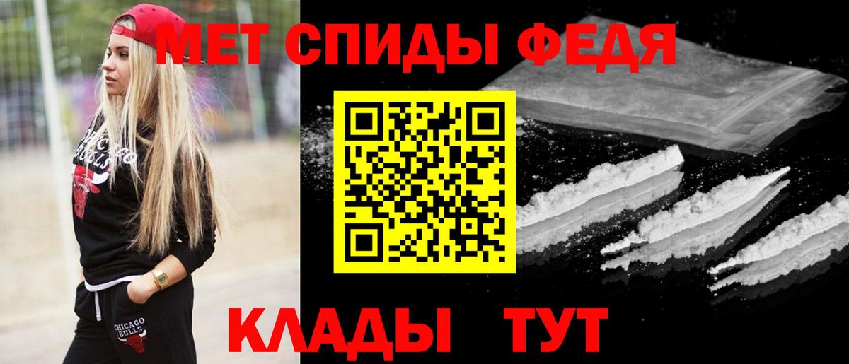 МЕТАМФЕТАМИН  Вход с VPN  Метамфетамин Декстрометамфетамин 99.9%  Ялуторовск  Метамфетамин Декстрометамфетамин 99.9% 