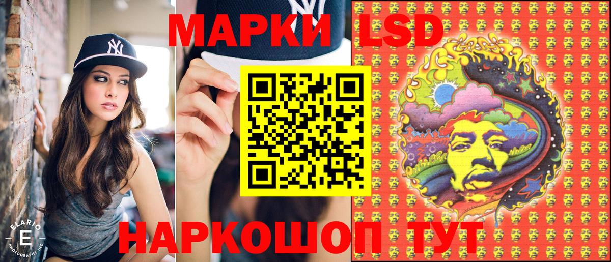 Марки NBOMe  Наркотические марки 1500мкг  Вход с VPN  Ялуторовск 
