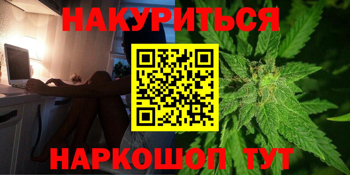 Шишки марихуана ГИДРОПОН Ялуторовск